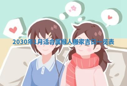 黄历2025年6月27日动土适宜吗