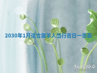 今日是否推荐装门,安门2025年6月17日黄历分析