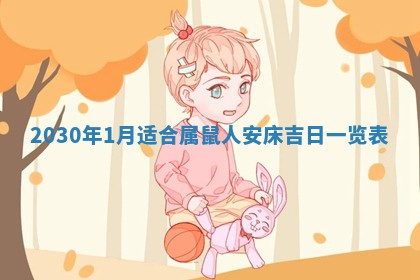 黄历2025年6月27日动土适宜吗