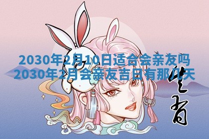 2026年02月19日出生徐姓男宝宝八字五行取名禁忌与建议