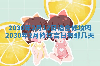 2026年02月19日出生徐姓男宝宝八字五行取名禁忌与建议