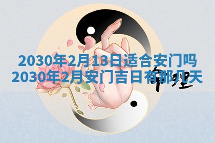 锺姓男宝宝起名大全：2026年02月17日生辰八字喜用神分析