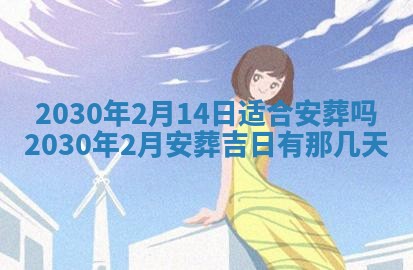 锺姓男宝宝起名大全：2026年02月17日生辰八字喜用神分析