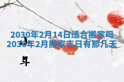 易姓女宝宝起名大全：2026年03月18日生辰八字喜用神分析
