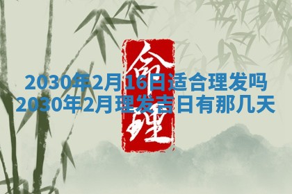 易姓女宝宝起名大全：2026年03月18日生辰八字喜用神分析