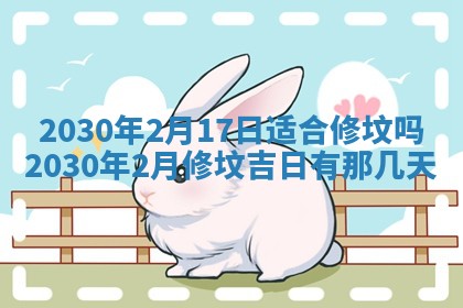 2026年02月19日出生徐姓男宝宝八字五行取名禁忌与建议