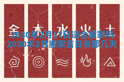 易姓女宝宝起名大全：2026年03月18日生辰八字喜用神分析