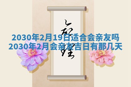 2026年02月19日出生徐姓男宝宝八字五行取名禁忌与建议
