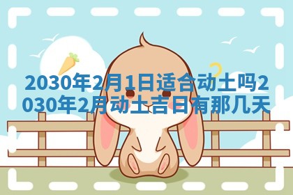 易姓女宝宝起名大全：2026年03月18日生辰八字喜用神分析