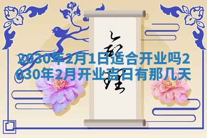 易姓女宝宝起名大全：2026年03月18日生辰八字喜用神分析