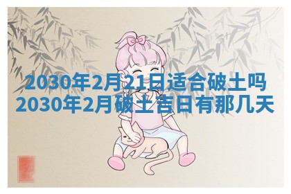 锺姓男宝宝起名大全：2026年02月17日生辰八字喜用神分析