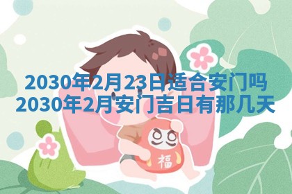 易姓女宝宝起名大全：2026年03月18日生辰八字喜用神分析