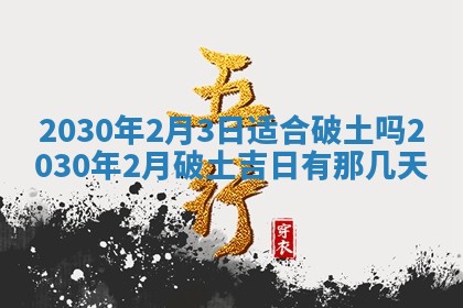 易姓女宝宝起名大全：2026年03月18日生辰八字喜用神分析