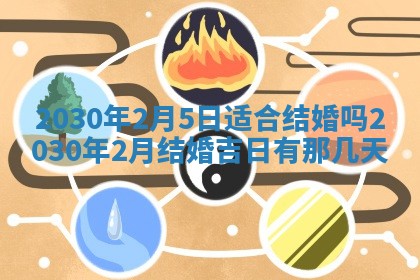易姓女宝宝起名大全：2026年03月18日生辰八字喜用神分析