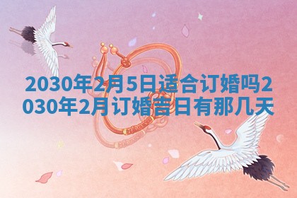 易姓女宝宝起名大全：2026年03月18日生辰八字喜用神分析