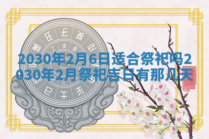 易姓女宝宝起名大全：2026年03月18日生辰八字喜用神分析