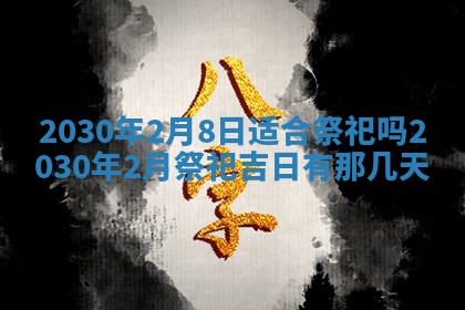 易姓女宝宝起名大全：2026年03月18日生辰八字喜用神分析