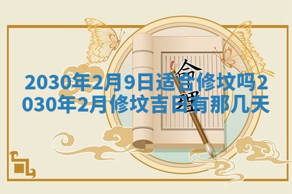 2026年02月19日出生徐姓男宝宝八字五行取名禁忌与建议