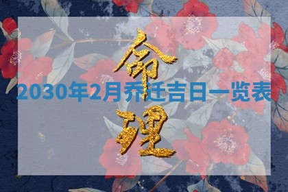 易姓女宝宝起名大全：2026年03月18日生辰八字喜用神分析