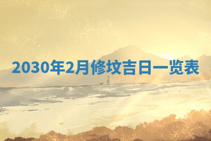 黄历2025年6月27日动土适宜吗