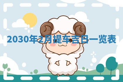 黄历2025年6月27日动土适宜吗