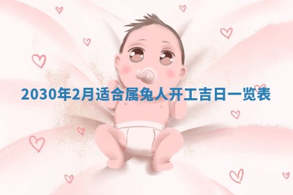 今日是否推荐装门,安门2025年6月17日黄历分析