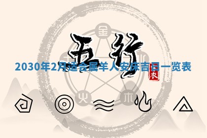 2026年02月19日出生徐姓男宝宝八字五行取名禁忌与建议