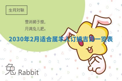 易姓女宝宝起名大全：2026年03月18日生辰八字喜用神分析