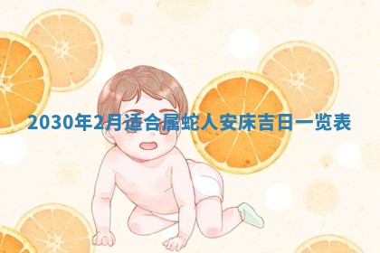 2025年6月27日适合订婚吗,订婚是好日子吗