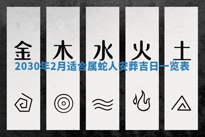 锺姓男宝宝起名大全：2026年02月17日生辰八字喜用神分析