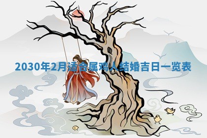 2025年6月23日适合开店吗,这天开业合适吗