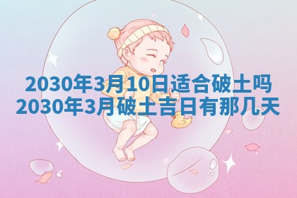 2025年6月27日适合订婚吗,订婚是好日子吗