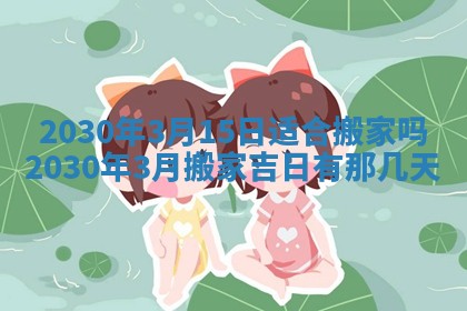 2026年02月19日出生徐姓男宝宝八字五行取名禁忌与建议