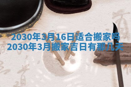 2026年02月19日出生徐姓男宝宝八字五行取名禁忌与建议