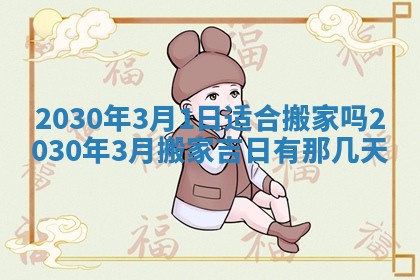 2025年6月27日适合订婚吗,订婚是好日子吗