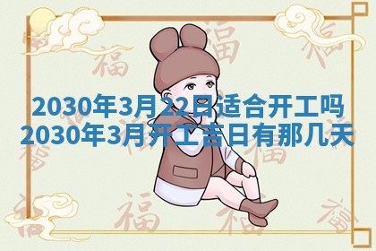 2025年6月27日适合订婚吗,订婚是好日子吗