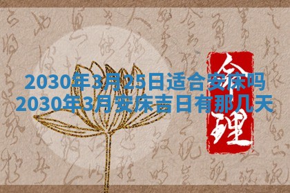 易姓女宝宝起名大全：2026年03月18日生辰八字喜用神分析