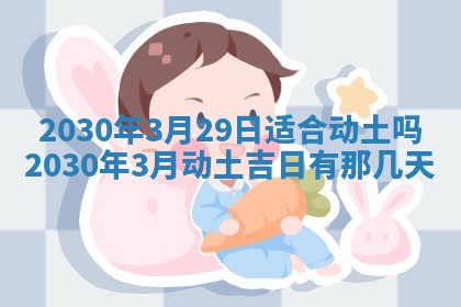 2026年02月19日出生徐姓男宝宝八字五行取名禁忌与建议