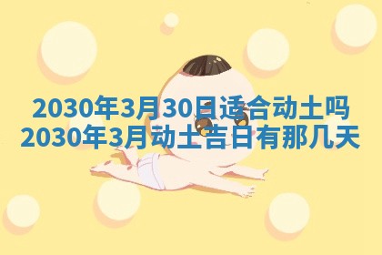 2026年02月19日出生徐姓男宝宝八字五行取名禁忌与建议