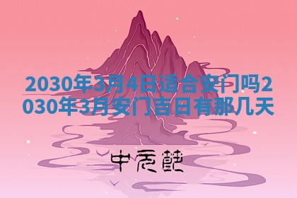 易姓女宝宝起名大全：2026年03月18日生辰八字喜用神分析