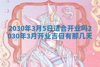 锺姓男宝宝起名大全：2026年02月17日生辰八字喜用神分析