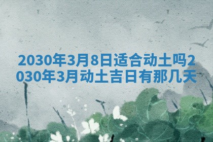 2025年6月27日适合订婚吗,订婚是好日子吗
