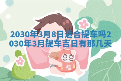 2026年02月19日出生徐姓男宝宝八字五行取名禁忌与建议