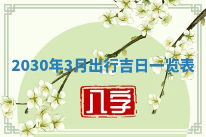 打麻将方位查询 2026年01月26日