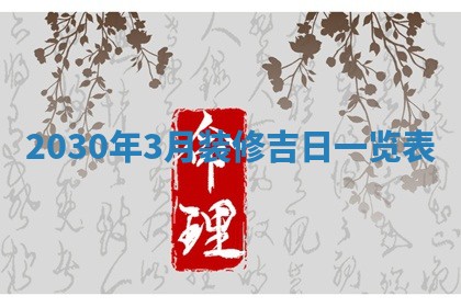 黄历2025年6月27日动土适宜吗