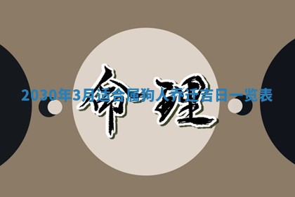 蒋姓2026/02/09出生男宝宝起名全攻略：名字推荐与禁忌字分析