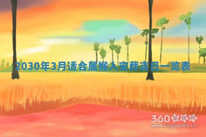 2025年6月27日适合订婚吗,订婚是好日子吗