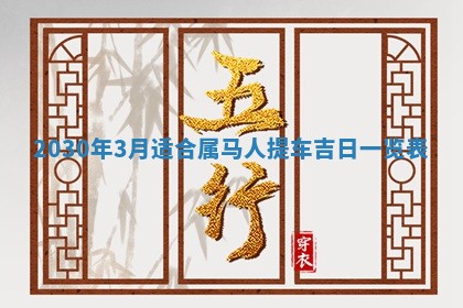 锺姓男宝宝起名大全：2026年02月17日生辰八字喜用神分析
