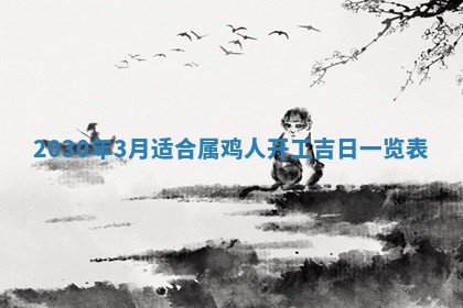 2026年02月19日出生徐姓男宝宝八字五行取名禁忌与建议