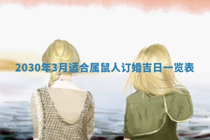 2026年02月19日出生徐姓男宝宝八字五行取名禁忌与建议